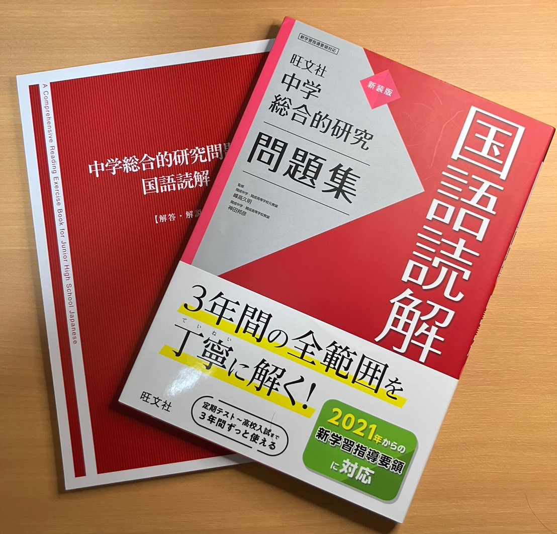 福岡市で塾に行っているけど成績が伸びない受験生とその保護者様へ